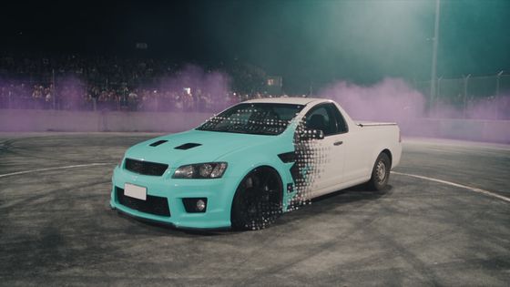 The Ute Changes