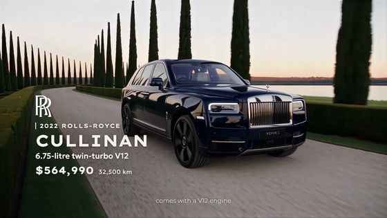 The Cullinan