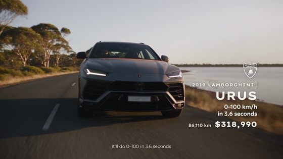 The Urus